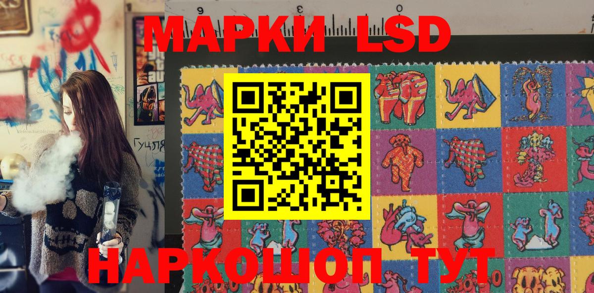 Советская Гавань  Марки NBOMe 1,8мг  как найти наркотики  Вход с VPN 