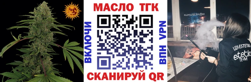 купить   blacksprut как зайти  ТГК THC oil  Советская Гавань 