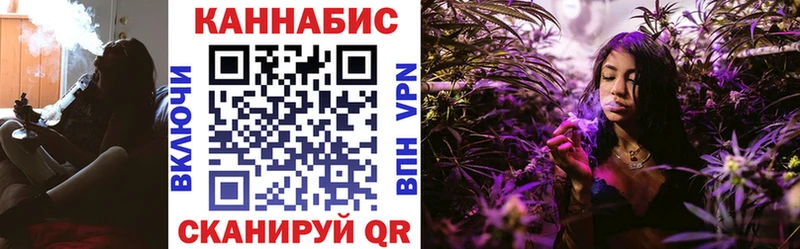 Шишки марихуана планчик  Советская Гавань 